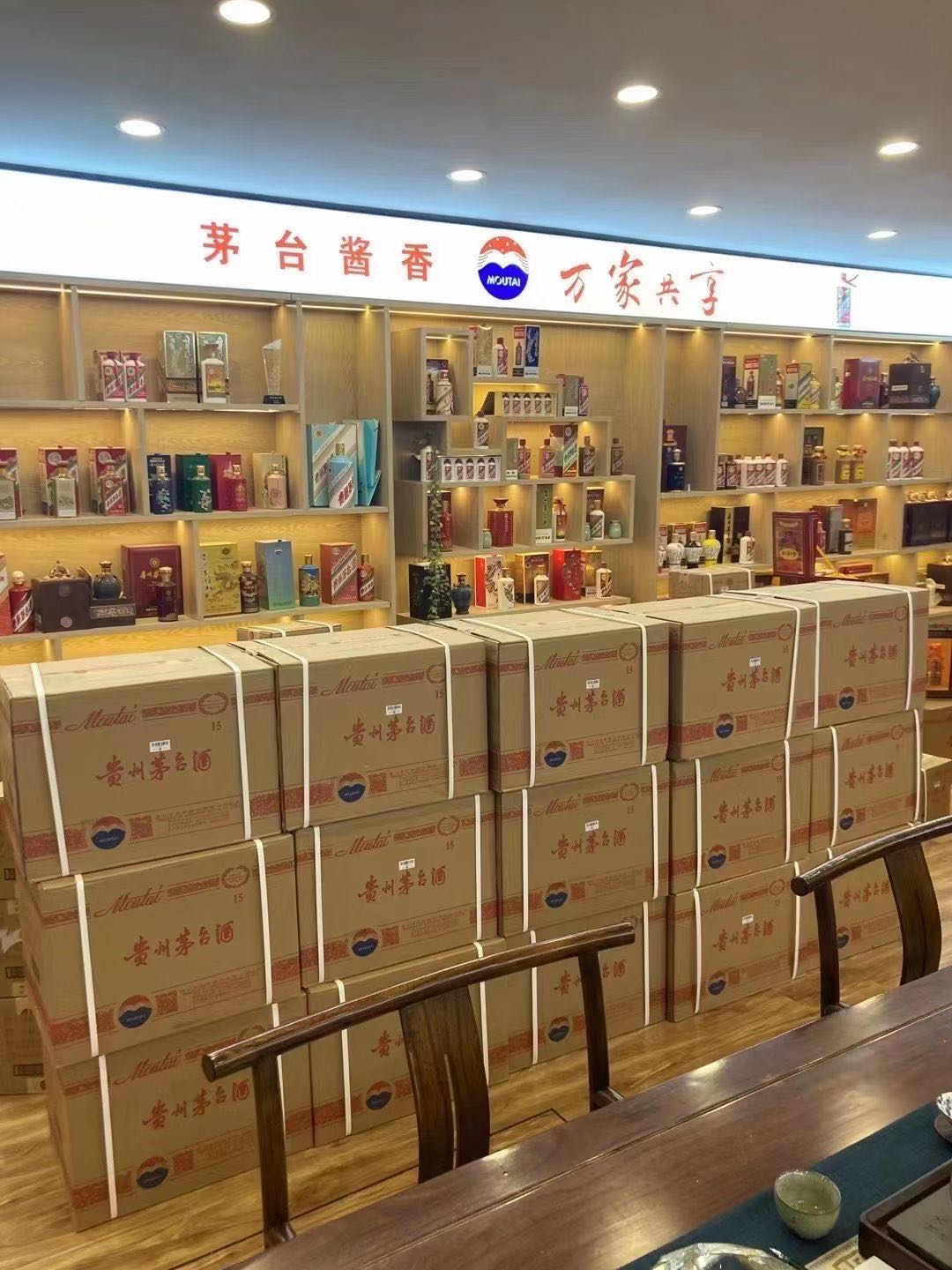 西市回收2002年茅台酒上门（最新更新行情）