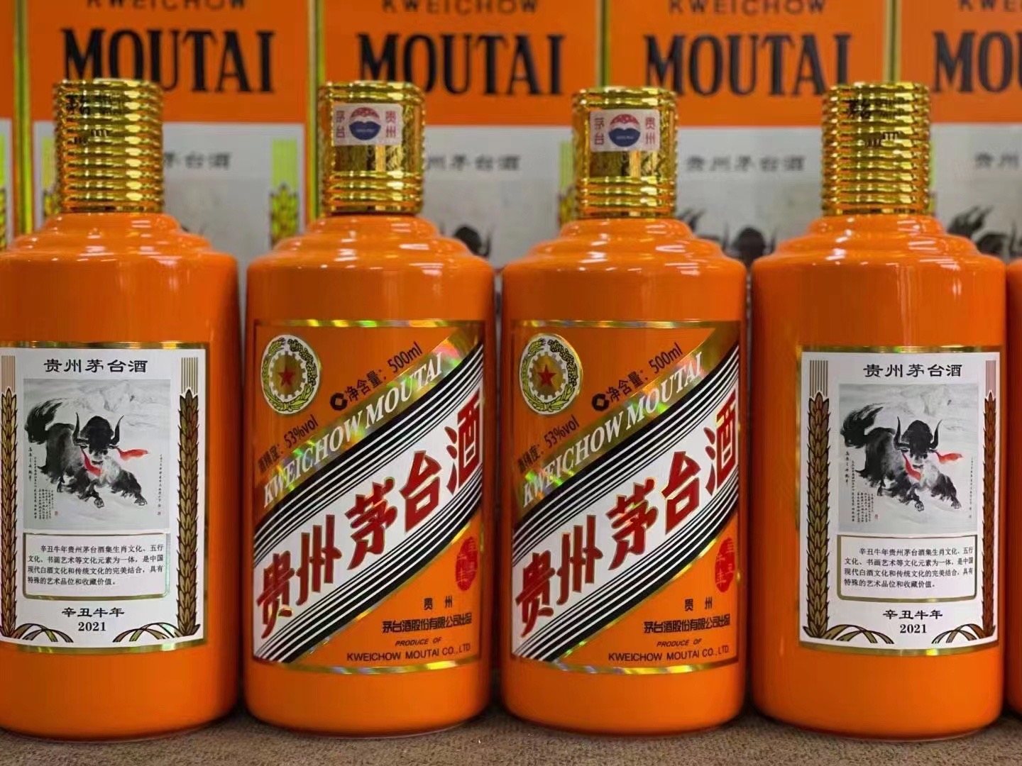 西市茅台酒53回收多少钱商家[回收茅台酒商家]